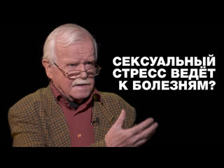 Голые женщины делают мужчин инвалидами за и против