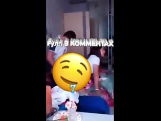 🔞ппц, смотри описание🔞