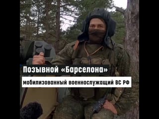Герои z экс футболист защищает родину