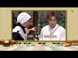 210219 soo mi’s side dishes key preview