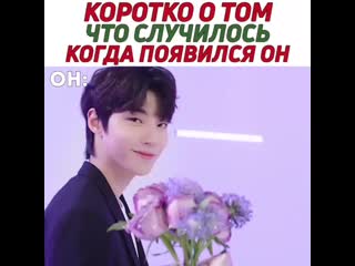 Хван ин ёп истинная красота