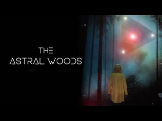 Таинственный лес (2023) the astral woods