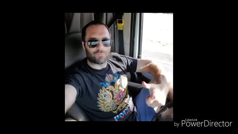 Клип про dabid kamaz hd 720p medium fr30 mp4