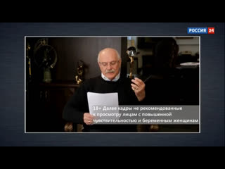 Экстренный выпуск бесогонтв полный разбор ситуации на украине от никиты сергеевича михалкова!