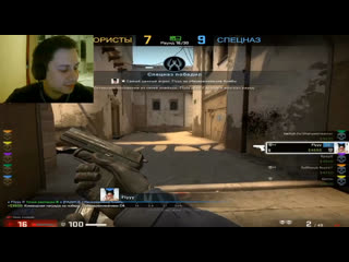 Попались с двумя читерами потно!