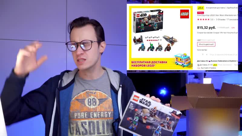 [shiro geek world] широ закупился лего на 40 000