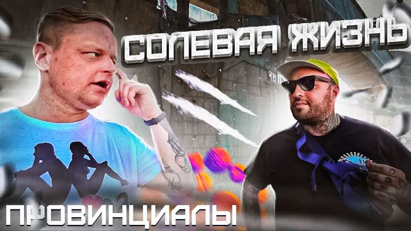 Дезоморфин с 18 лет, соли, мефедрон отец олег биография!!!