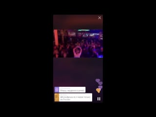 Groove dealers live via periscope at rolling stone (moscow)