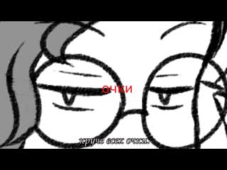 Хроники очковый войн опенинг / detective conan ost kimi ga ireba (rus parody)