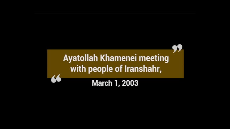When in exile, my sunni brothers’ kindness made me feel at home ayatollah khamenei