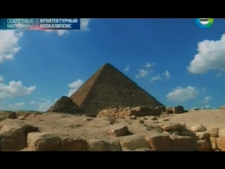 Архитектурный апокалипсис секретные материалы