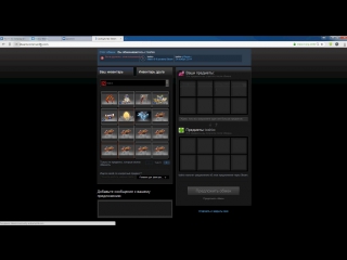 Передача арканы на crystal maiden