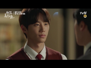U kiss (jun) dorama avengers social club ep 3 @ tvn drama