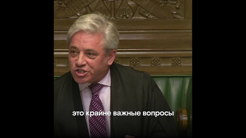 Британский парламент против дональда трампа