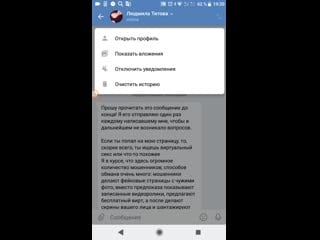 Trim 20191025 195406 mp4