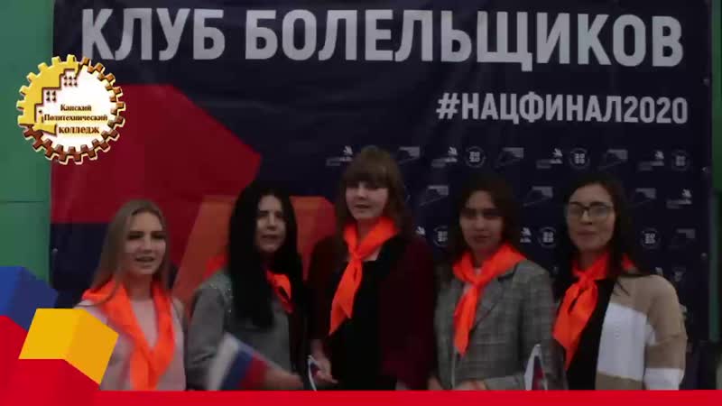 Девочки кричалка mp4