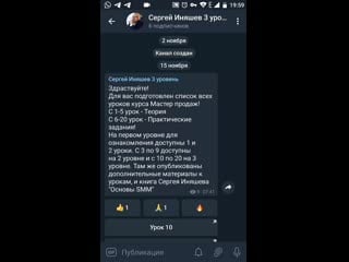 20191121 210944 edited mp4