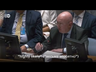 Рф отвергла выводы следствия по mh17 на первом в 2018 году заседании совбеза оон по украине