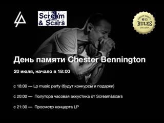 Tribute to chester bennington (live 13 rules kovrov)