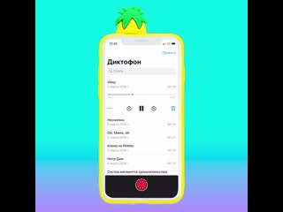 «убер» (сниппет)