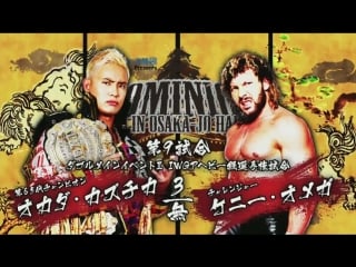 Njpw dominion 6 9 kenny omega vs kazuchika okada iv highlights