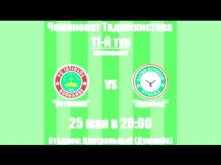 Fc istiklol vs fc khujand (promo)