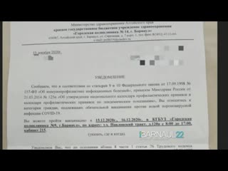 Сенсация! губернатор артамонов о вакцине специально для верхушки!