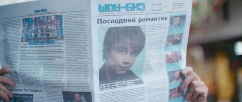 Александр рыбак котик (а может сможем)