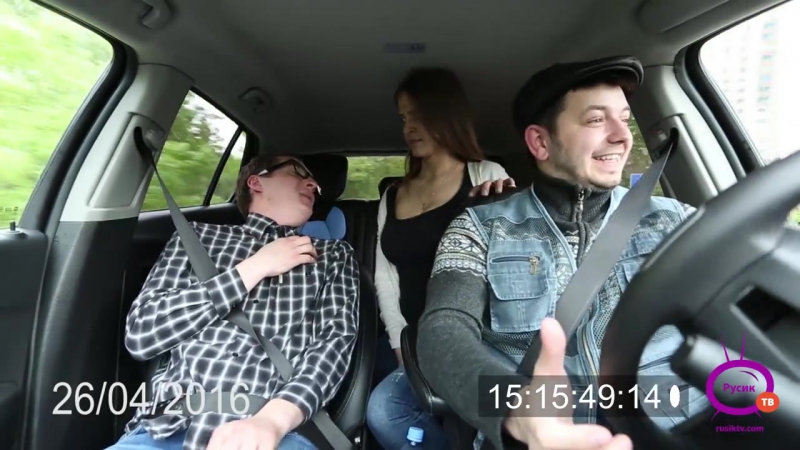 Таксист русик пикапер