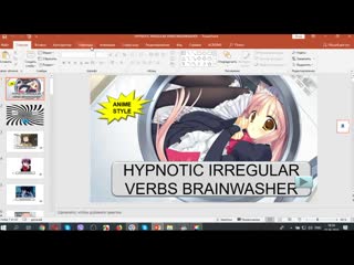 Hypnotic irregular verbs brainwasher