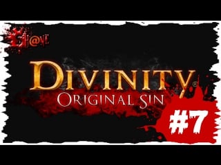 Прохождение divinity original sin enhanced edition #7 ► беспокойная серия ◄
