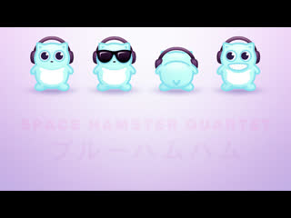 Space hamster to a new one (song tessa violet crush)