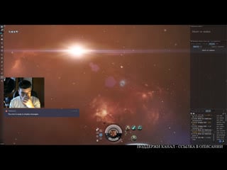 Eve online суицид ганг, субботний вылет флотом!