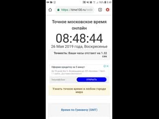 Record 2019 0526 0842 mp4