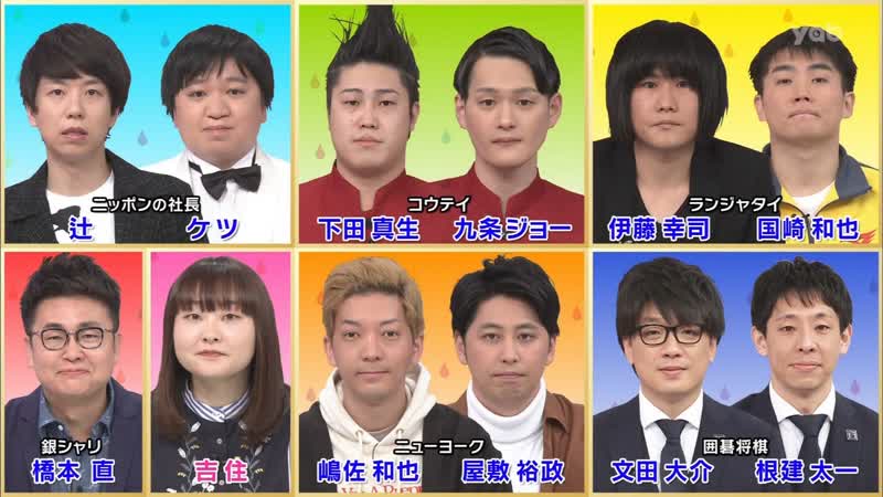 Ame ta lk program plan presentation (持ち込み企画プレゼン大会)