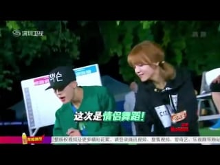 151107 korea china dream team jackson (got7) cut