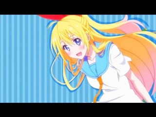 Feathers test [amv] chitoge kirisaki