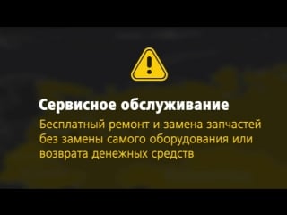 Nikon store сервисный центр и nps