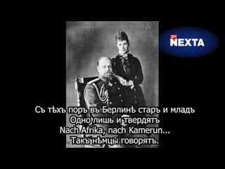 The voices of alexander iii and maria feodorovna c 1891| history porn