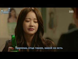 [mania] он вернулся / come back mister 3 из 16 [450]