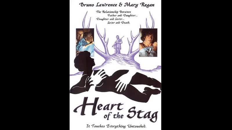 Сердце оленя heart of the stag (1984) новая зеландия