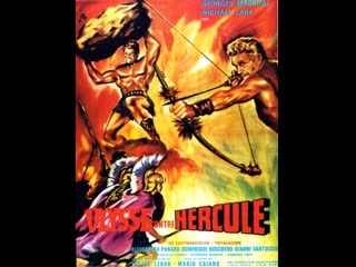 Ulysse contre hercule (1962) fr