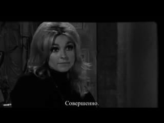 Интервью шерон тэйт