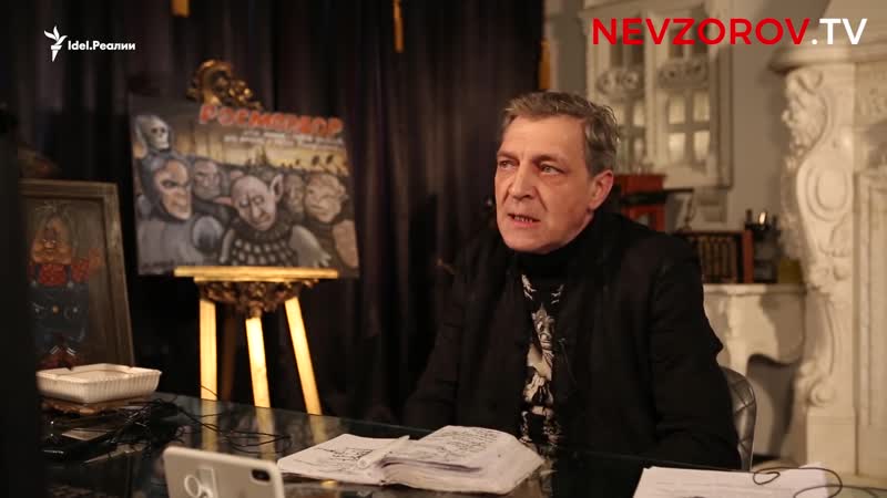 Распад россии