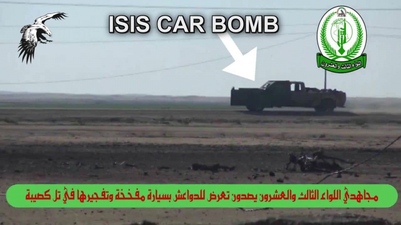 ✔ особое мнение уничтожение "шахида мобилья" isis в провинции салах эд дин, ирак
