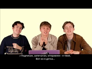 @new hope club угадывают песню по смайликам | игра со смайликами [rus sub]