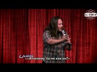 Zoltan kaszas «the notebook» movie could never happen in real life [allstandup | субтитры]