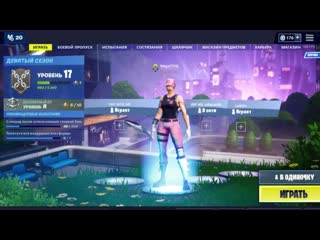 Нарезка килов в фортнайт!!!