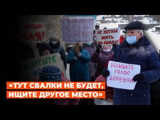 Великоустюгские чиновники встретились с протестующими против полигона жителями горбачево