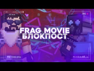 Lil peep benz truck | frag movie | блокпост